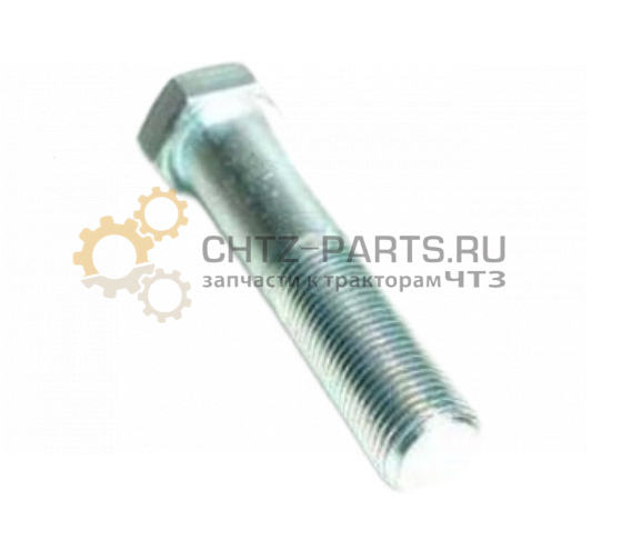 Болт 700-28-2620