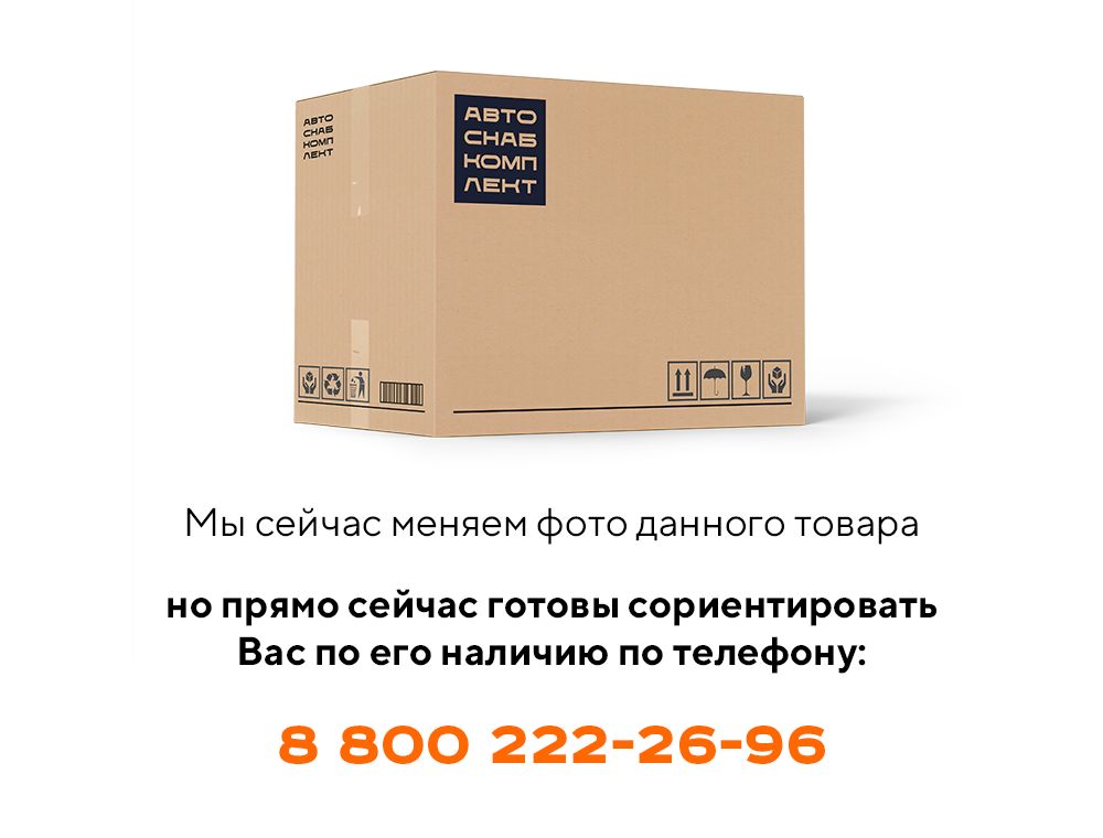 Прокладка 700-40-5260