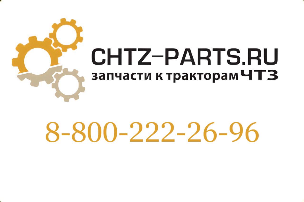 Хомут 700-41-3022