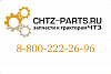 Штанга 51-04-45